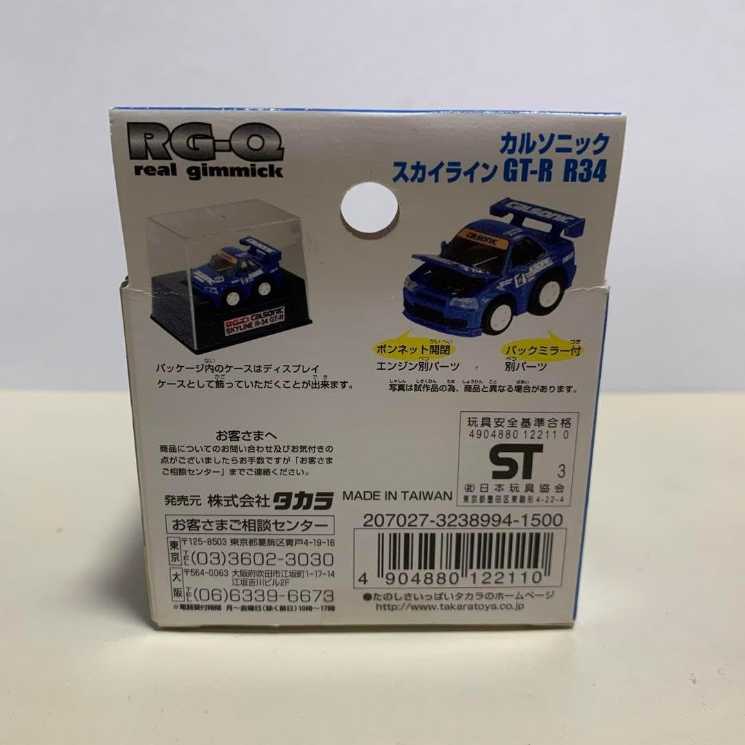 様 Nゲージ TOMIX 98974 JR 103系 通勤電車 山手線おもしろ電車 10
